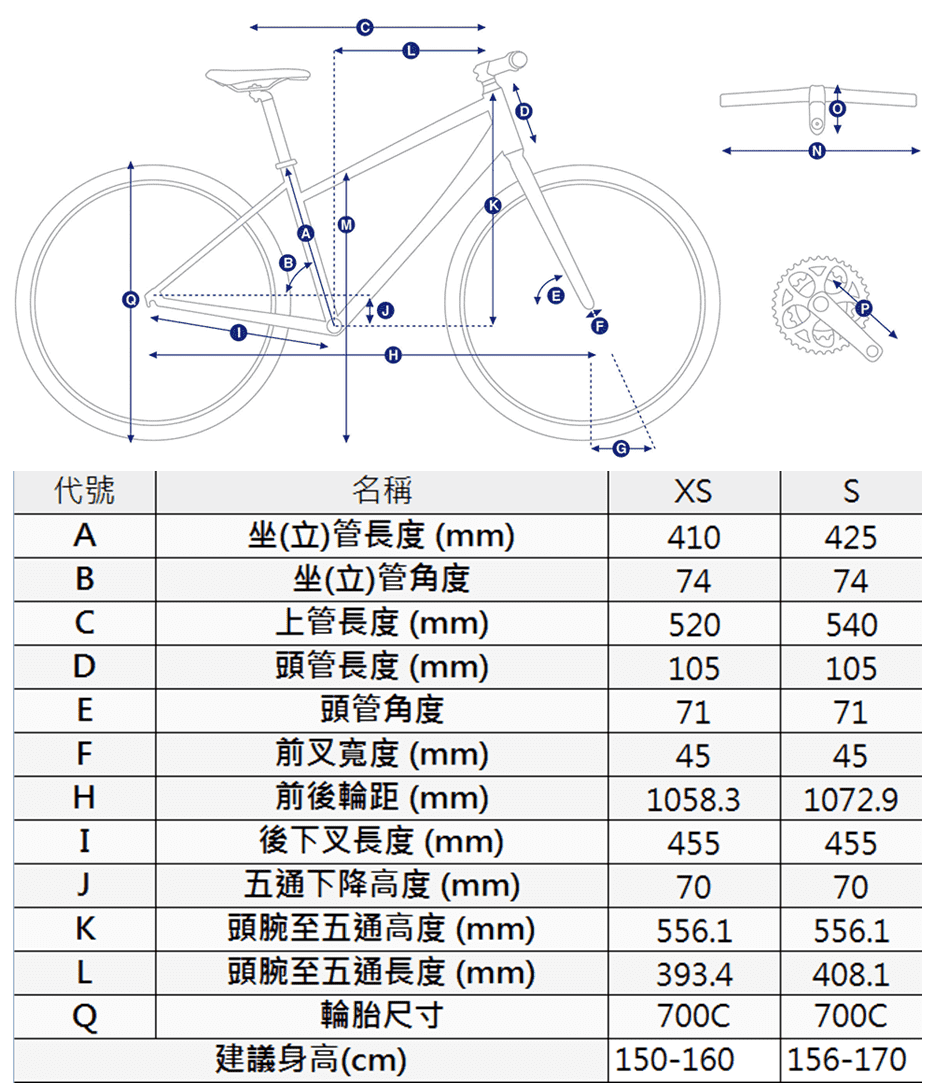 Aimez Sr E 捷安特 自行車 Giant Bicycles Taiwan 臺灣