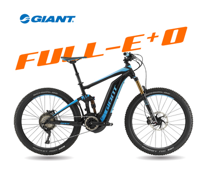 giant road e 1