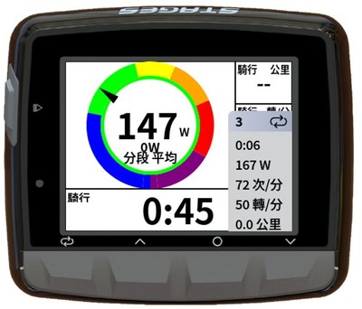 Stages Dash L50 GPS 中文彩色螢幕碼表